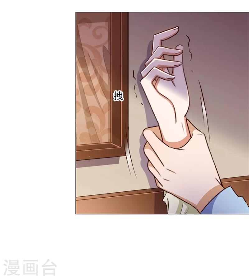 第21话 本王一定会救你的-第22话