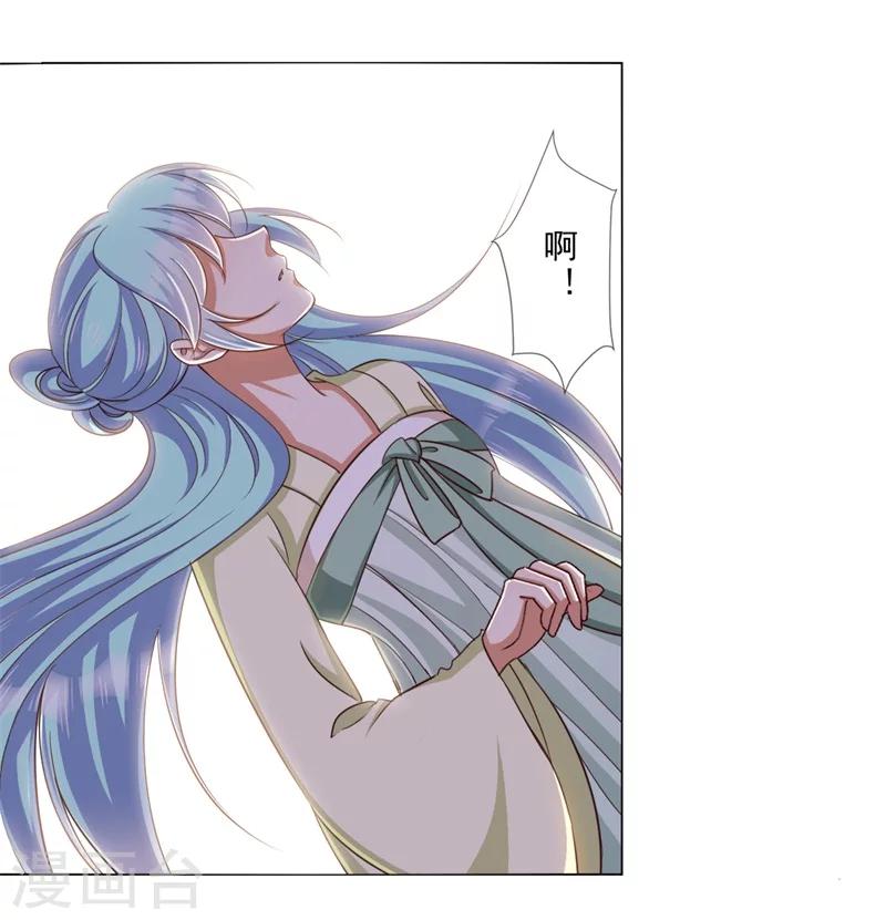 第21话 本王一定会救你的-第22话