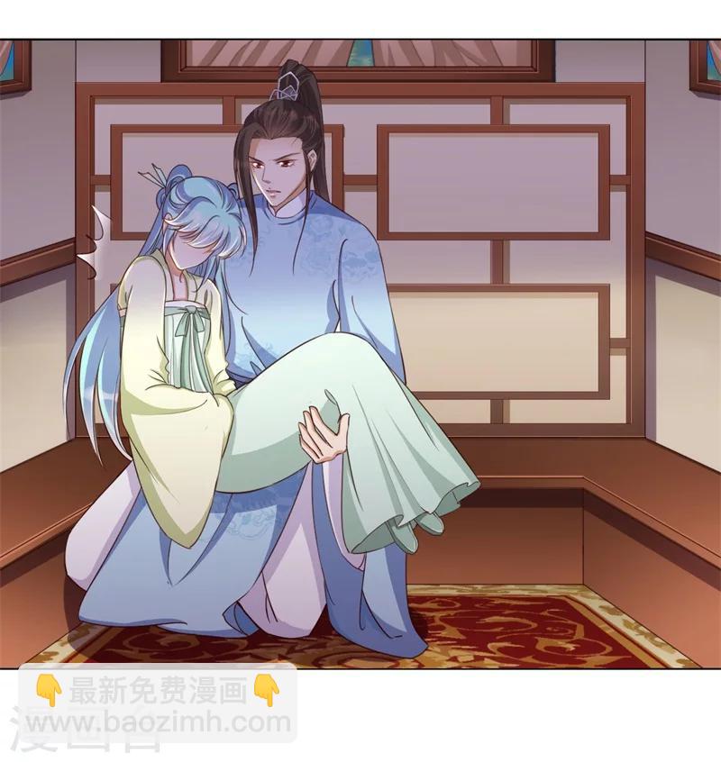 第21话 本王一定会救你的-第22话