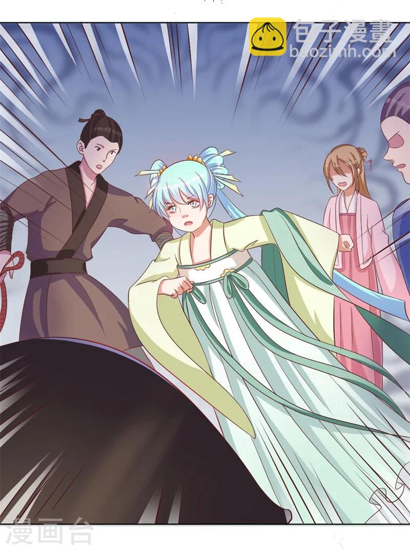 第3话 吊打渣妹-第4话