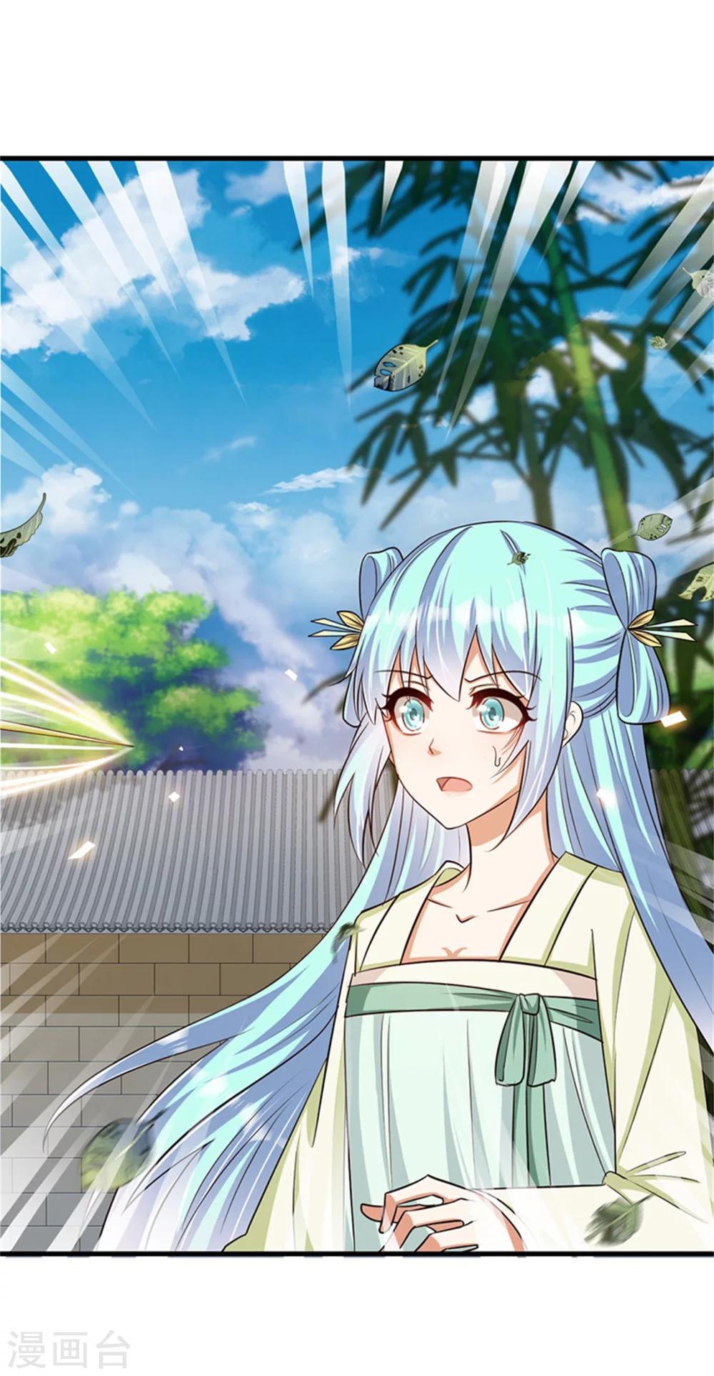 第31话 你当真没有对他动心？-第32话