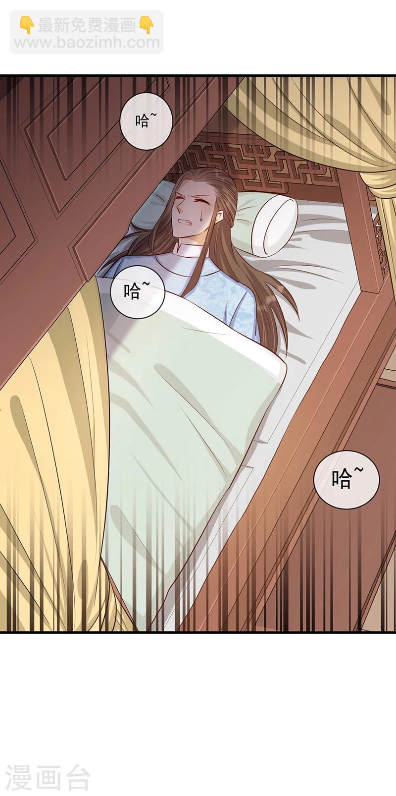 第33话 这么自恋不会被打吗-第34话