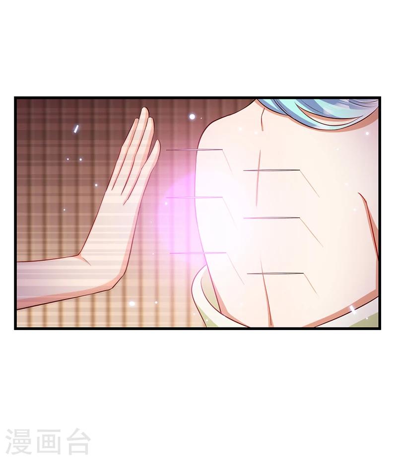 第35话 吃醋的皇叔-第36话