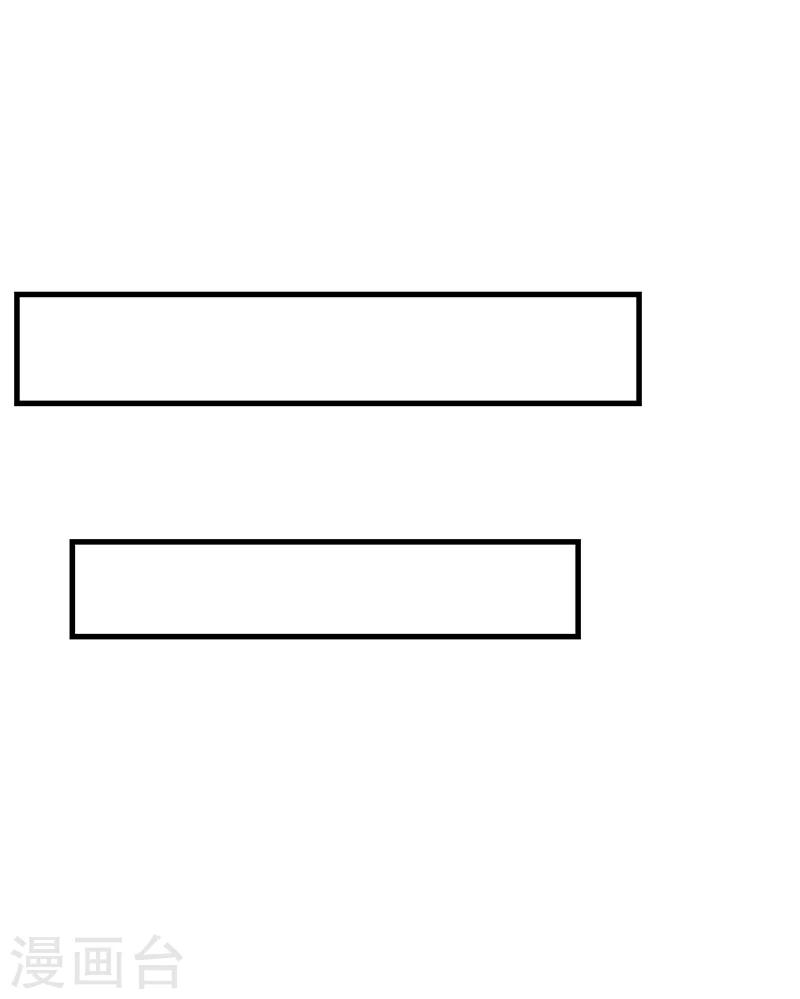 第35话 吃醋的皇叔-第36话