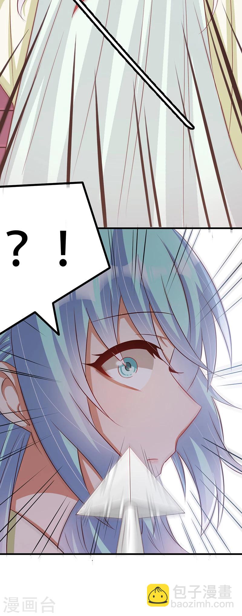 第35话 吃醋的皇叔-第36话