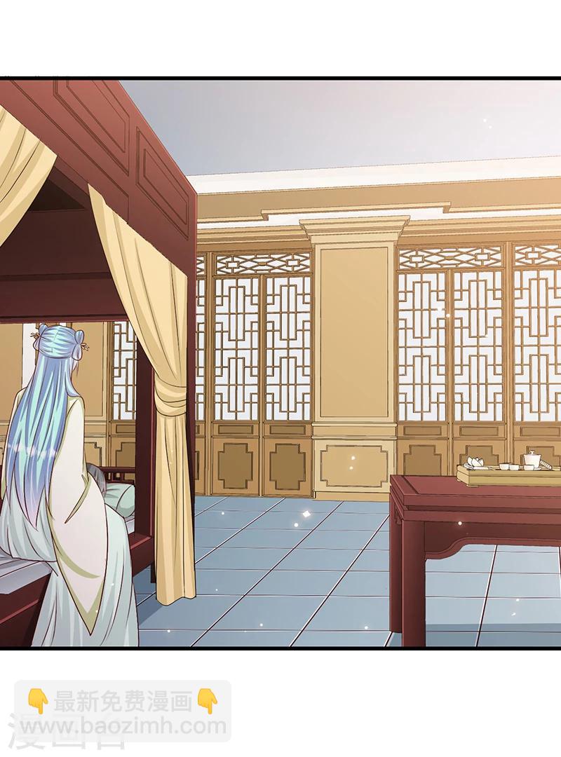 第37话 是她干的！-第38话