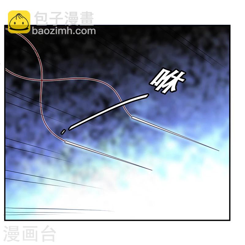 第41话 我要杀了你-第42话