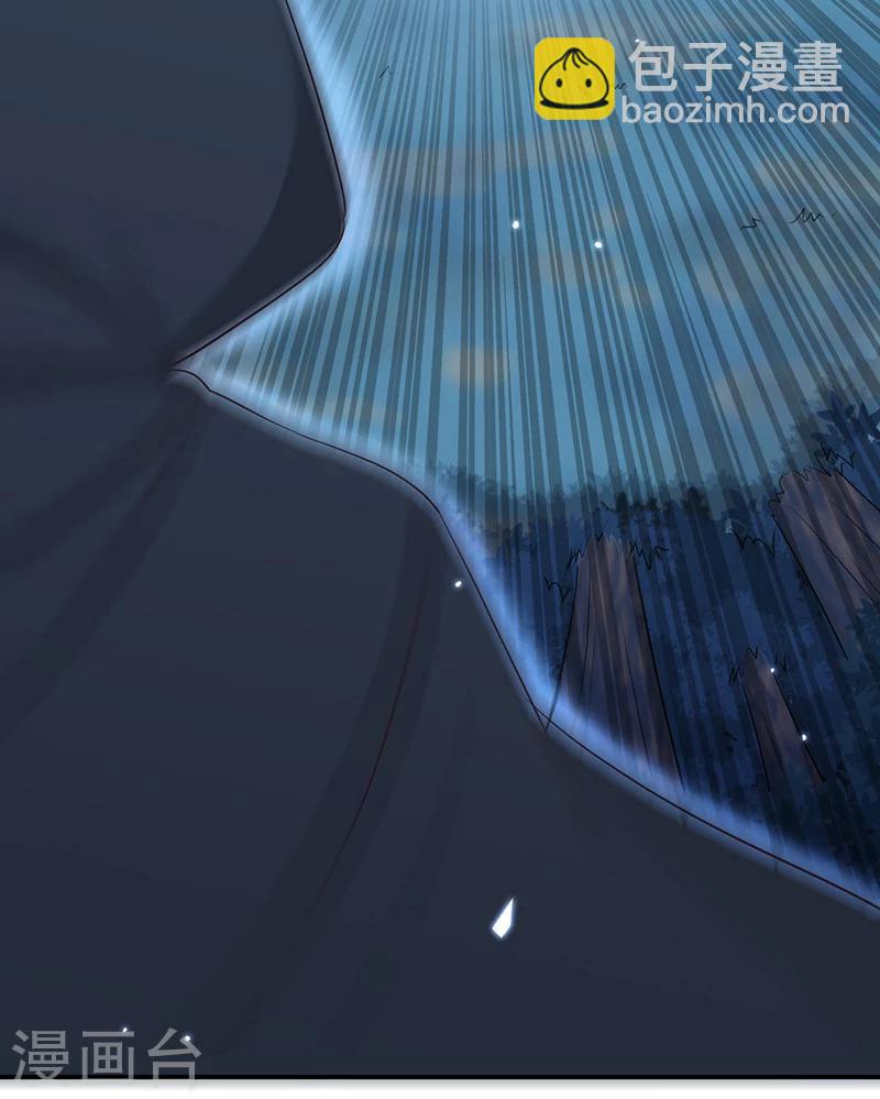 第41话 我要杀了你-第42话