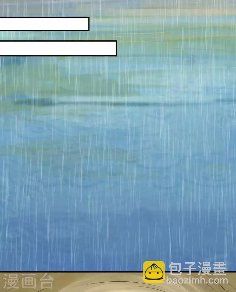 第43话 山洞里的秘密-第44话