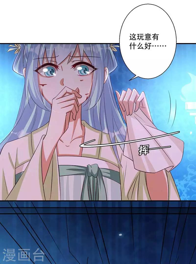 第45话 神奇的白布-第46话