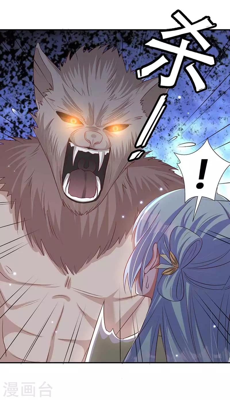 第45话 神奇的白布-第46话