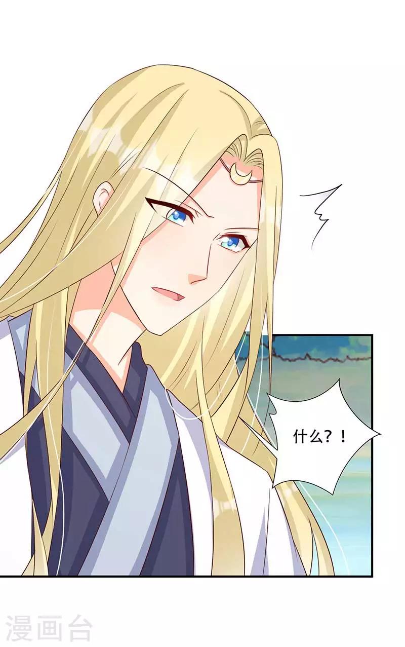 第45话 神奇的白布-第46话