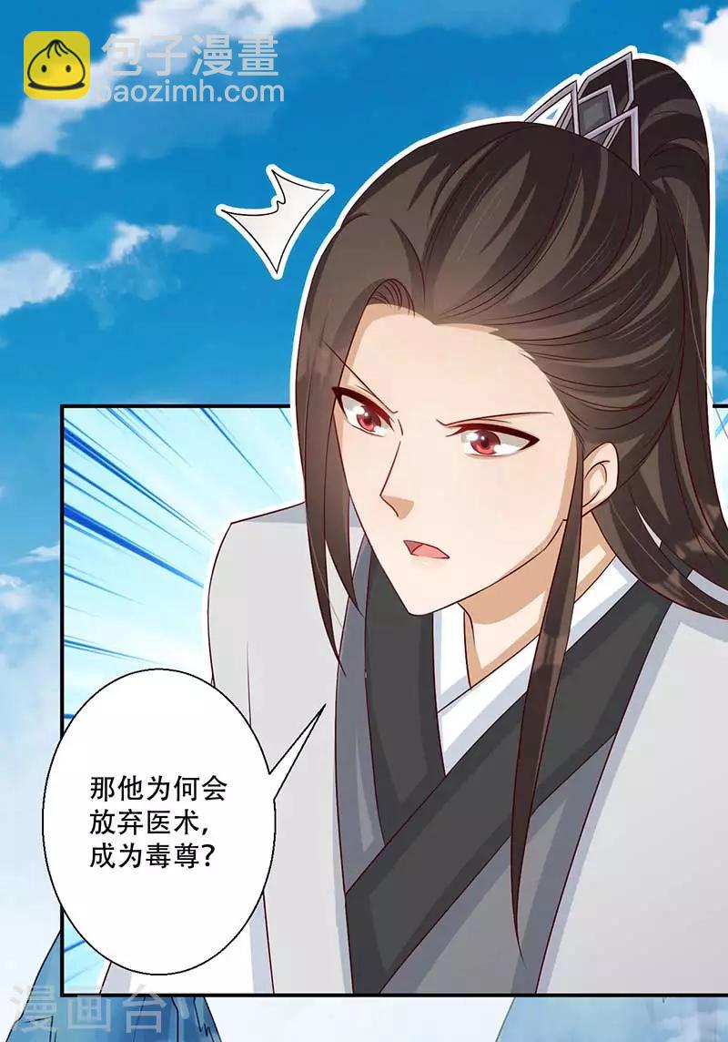 第45话 神奇的白布-第46话