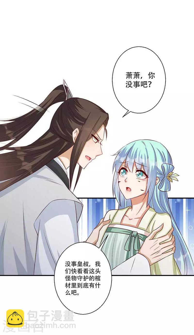 第45话 神奇的白布-第46话