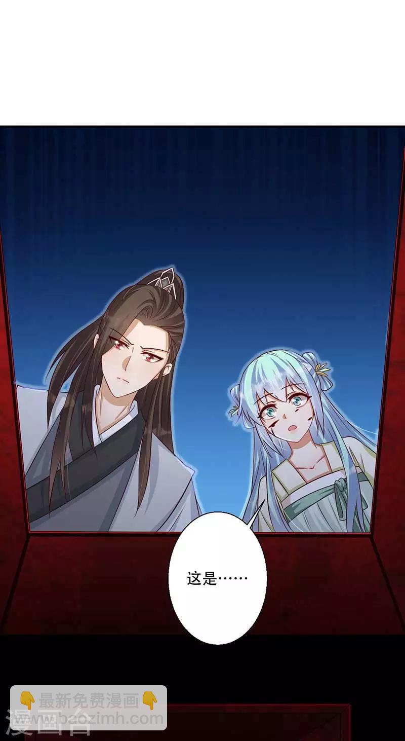 第45话 神奇的白布-第46话