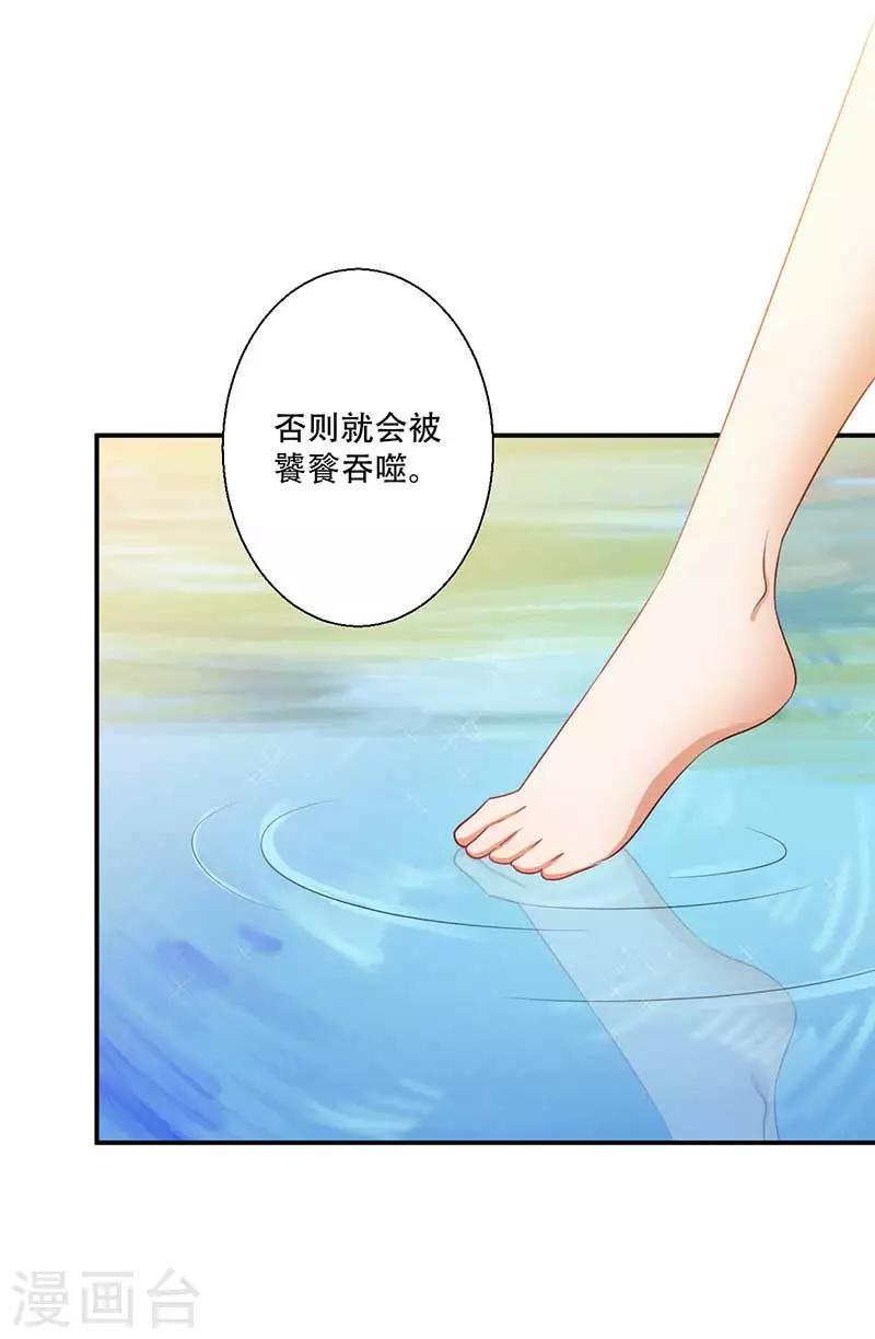 第49话 你想做什么？-第50话