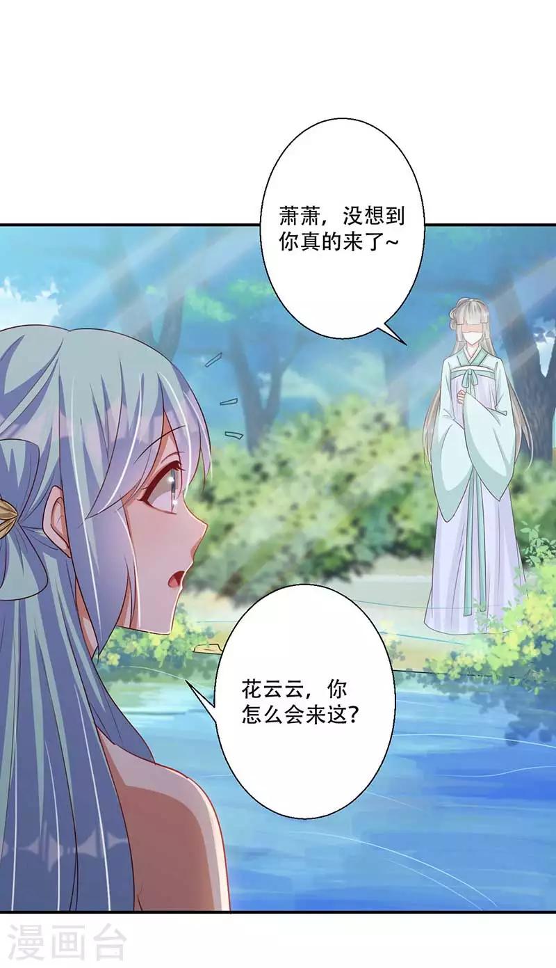 第49话 你想做什么？-第50话