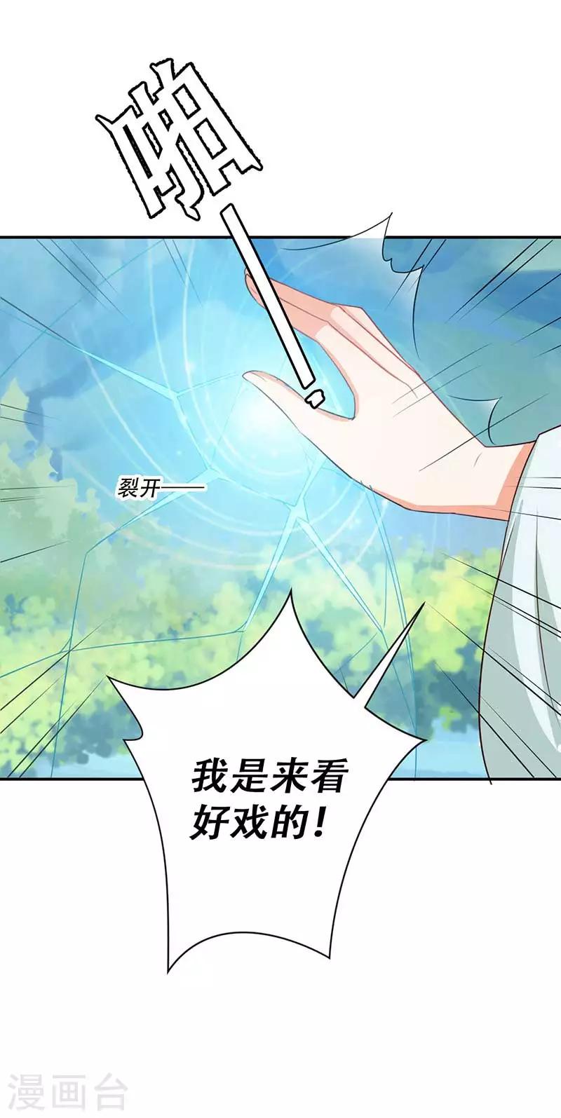 第49话 你想做什么？-第50话