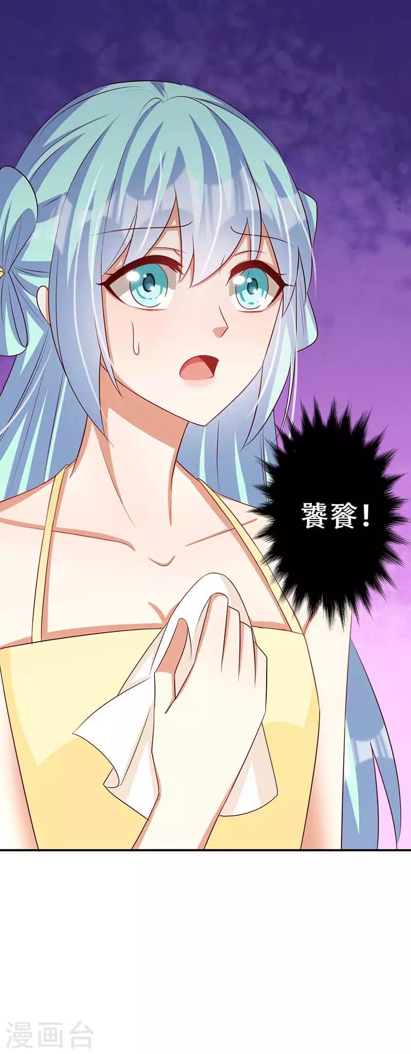 第49话 你想做什么？-第50话