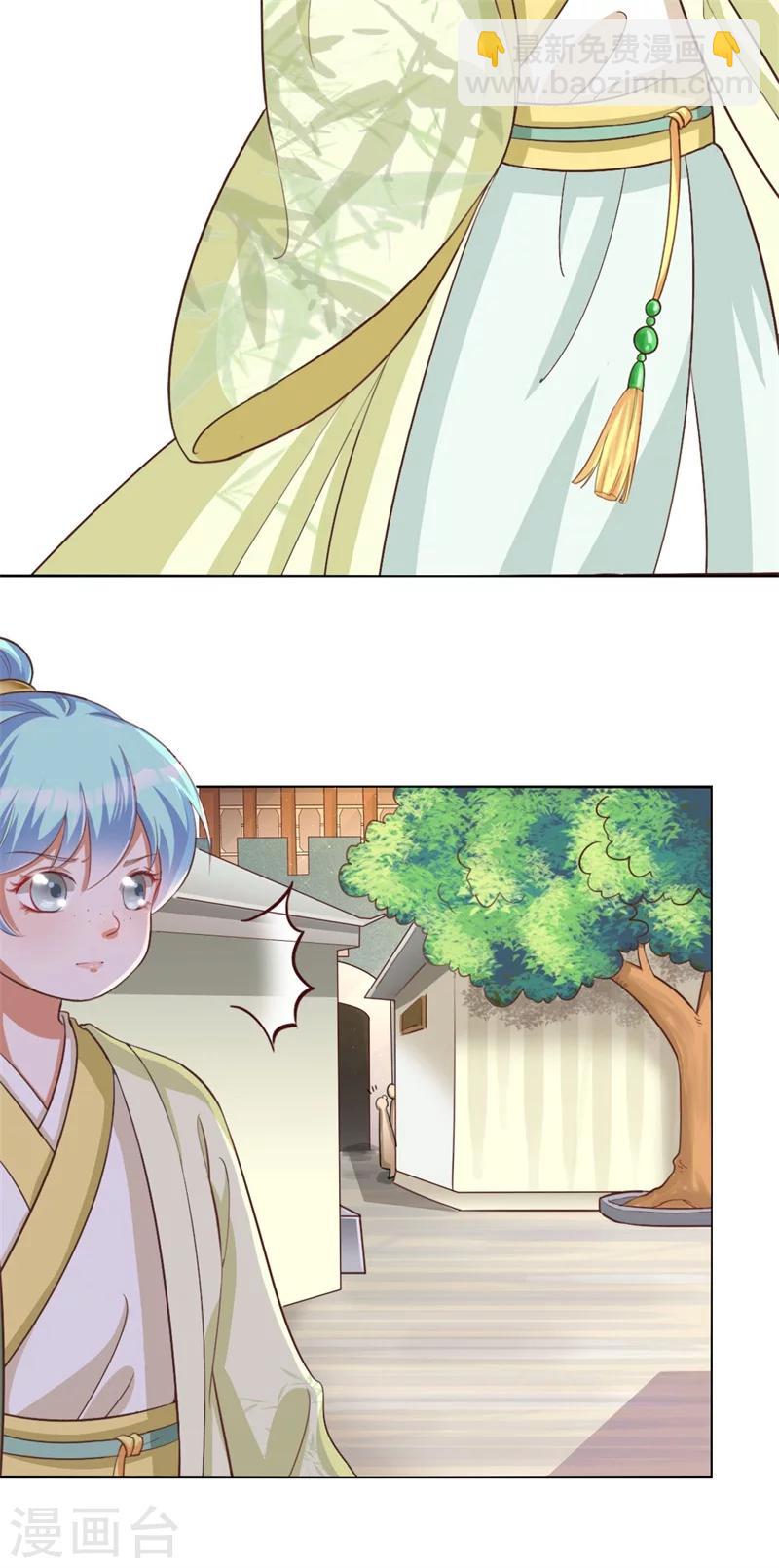 第5话 夜王找女人？！-第6话