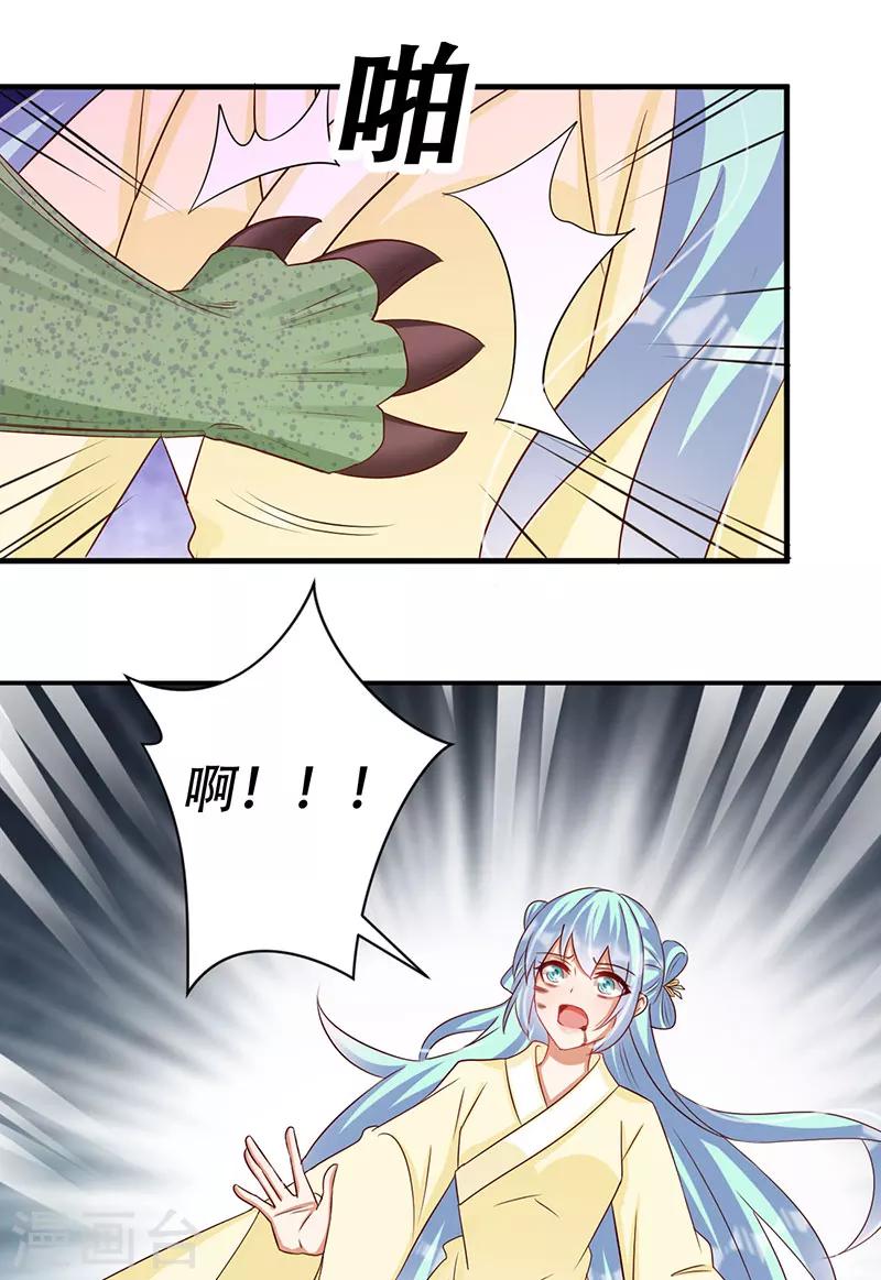 第51话 我来保护你-第52话