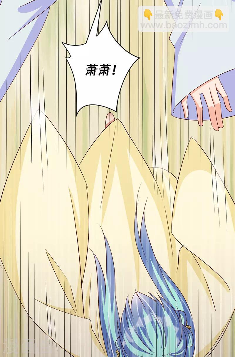 第51话 我来保护你-第52话