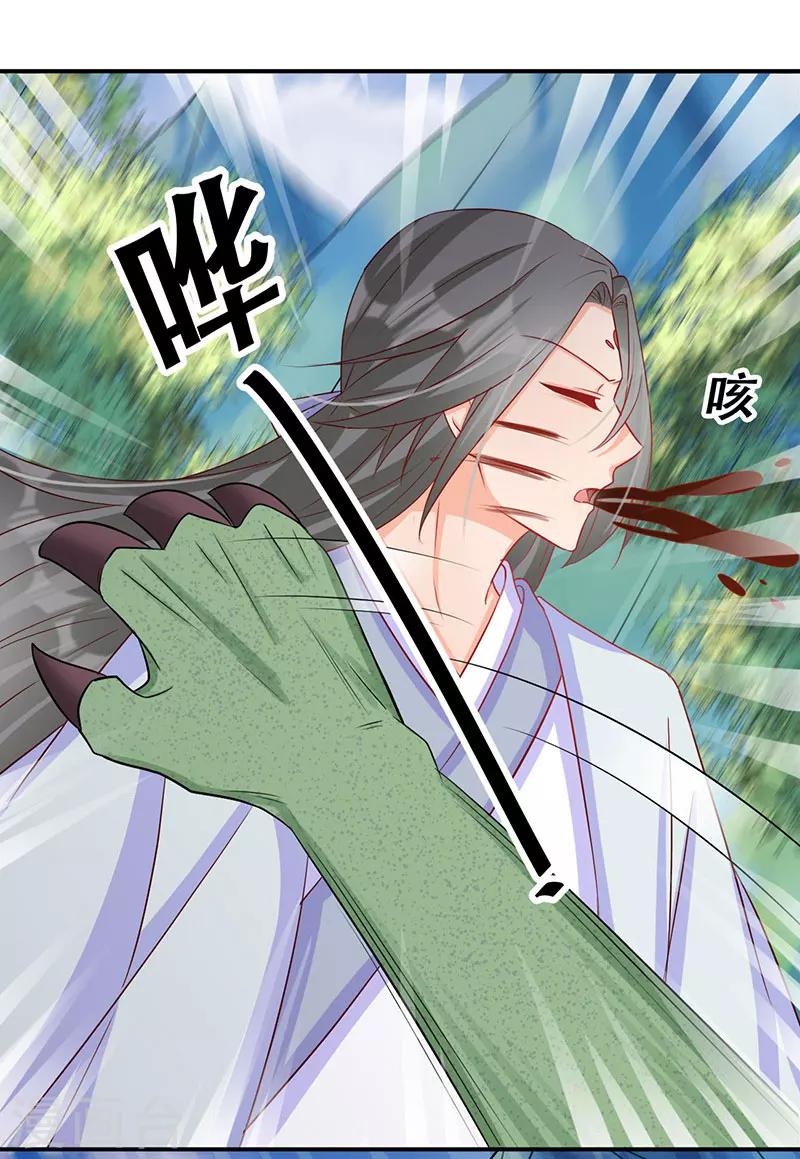 第51话 我来保护你-第52话