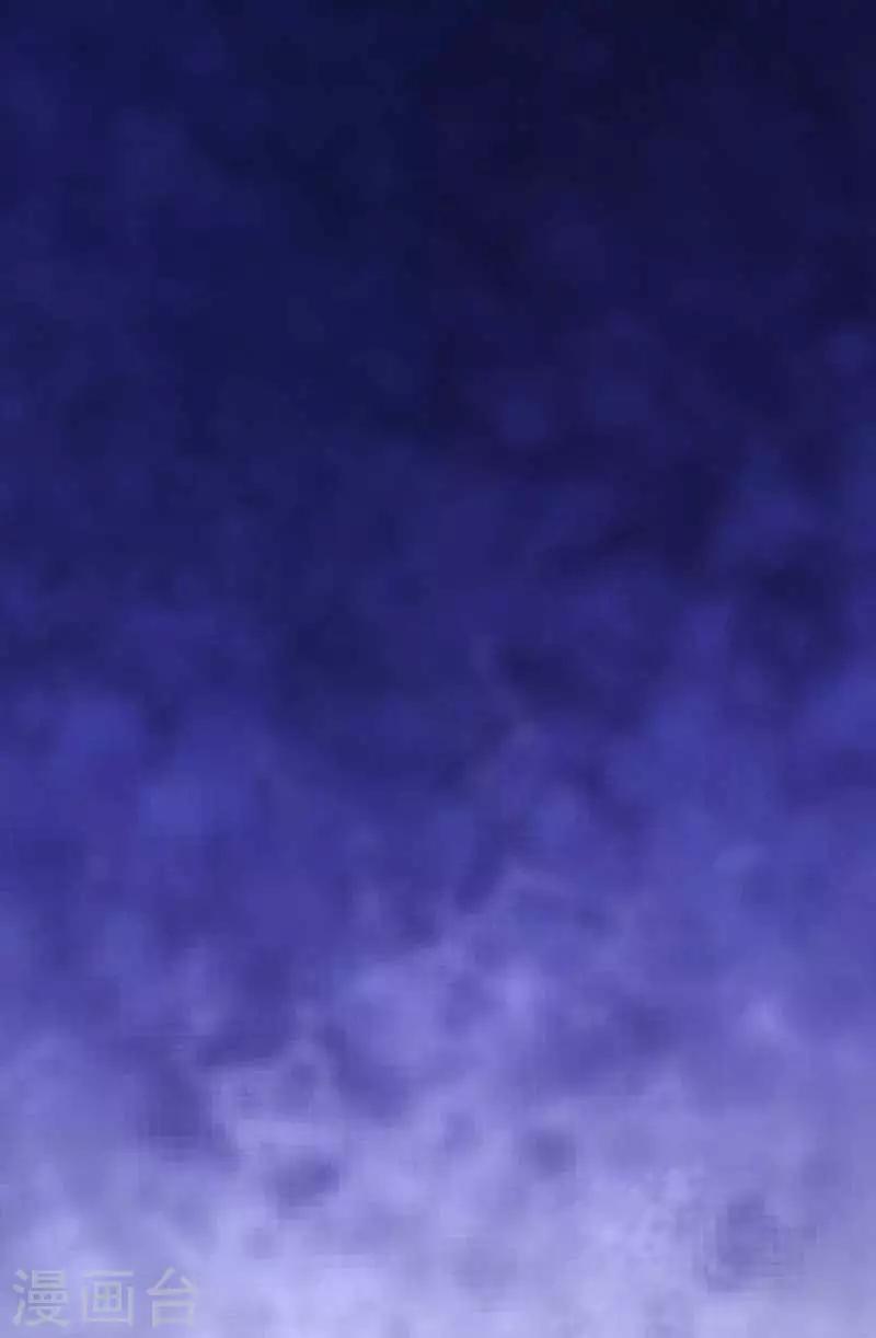 第53话 我看上你师父了-第54话