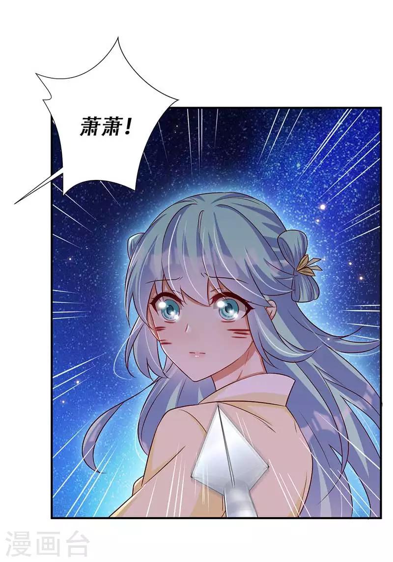 第57话 被困精神领域-第58话