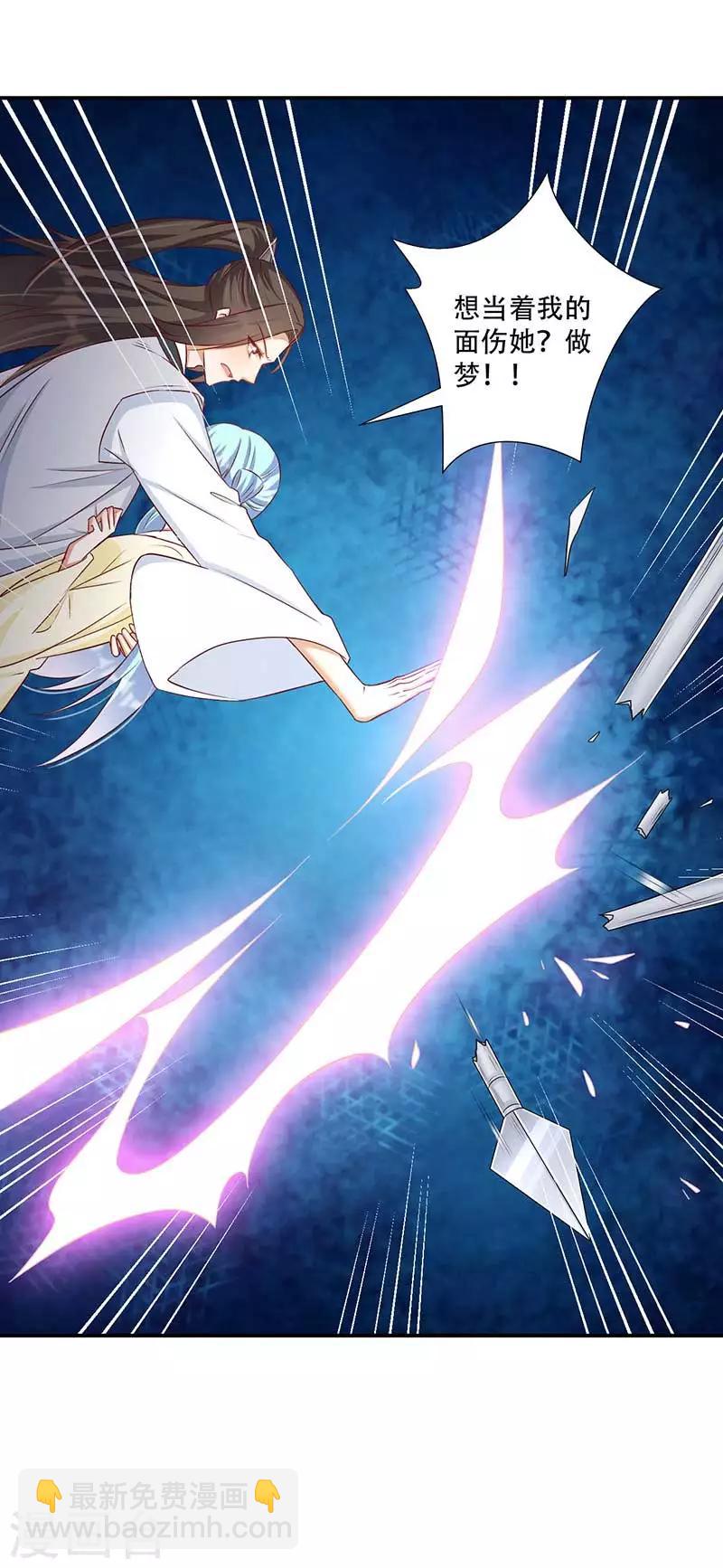 第57话 被困精神领域-第58话