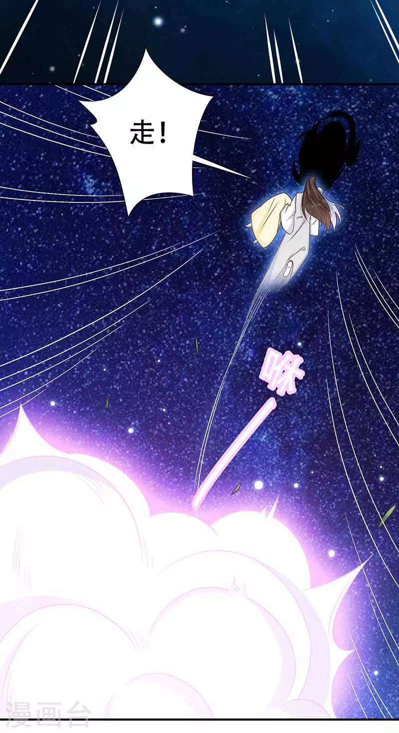 第57话 被困精神领域-第58话