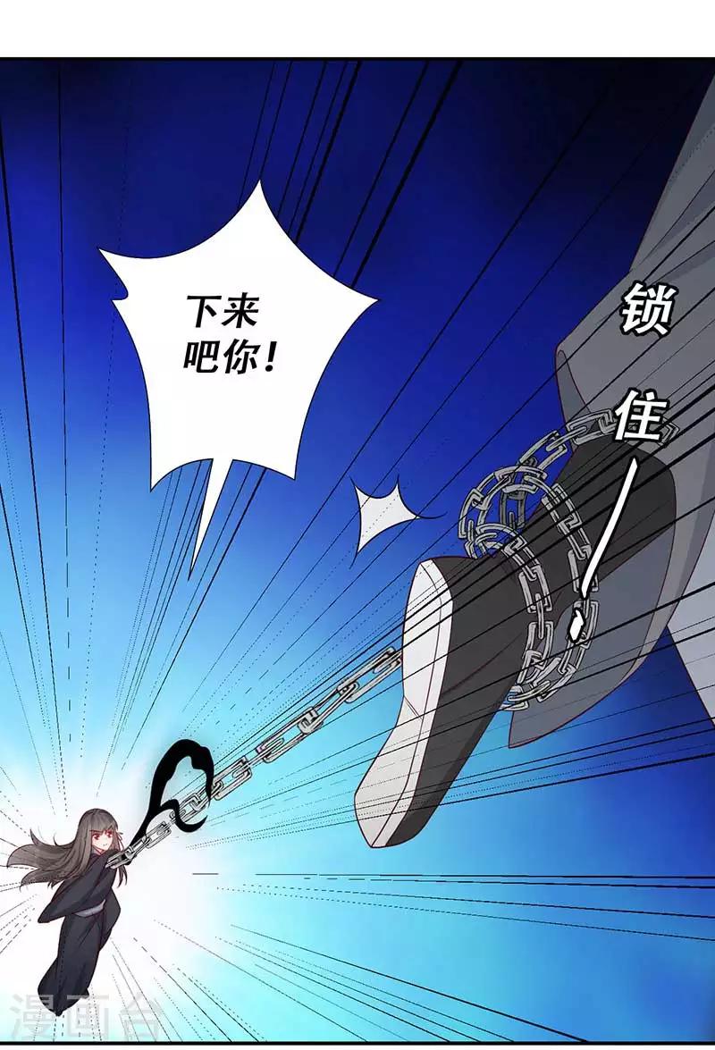 第57话 被困精神领域-第58话