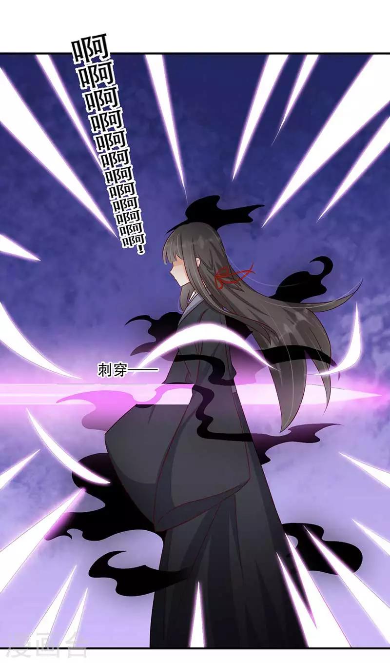 第57话 被困精神领域-第58话