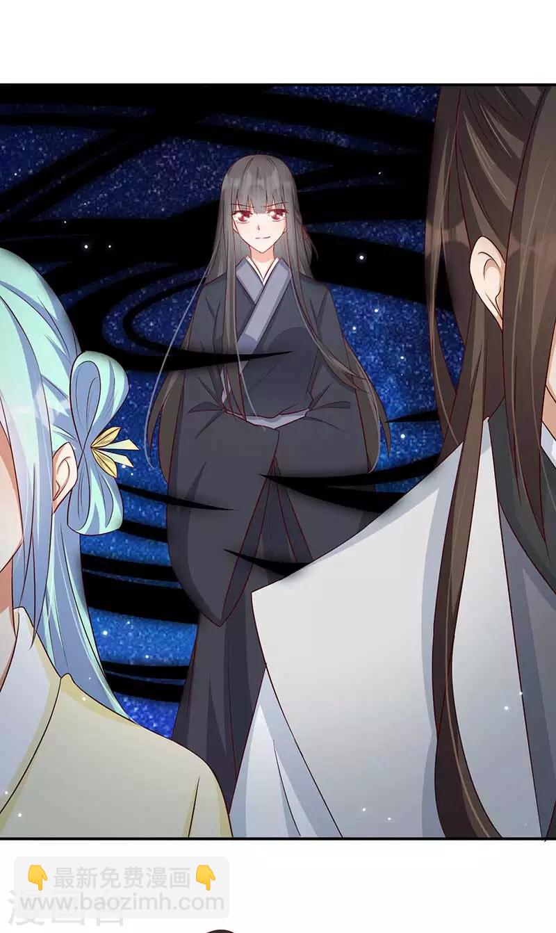 第57话 被困精神领域-第58话