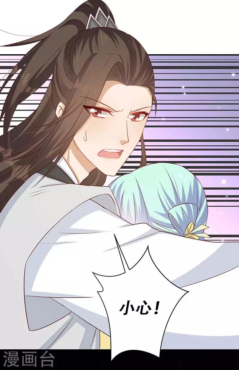 第57话 被困精神领域-第58话