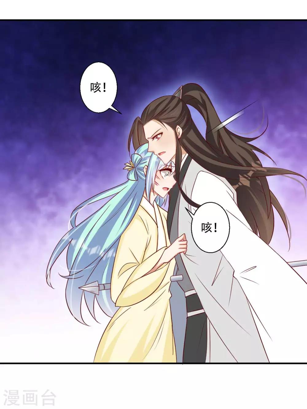 第57话 被困精神领域-第58话