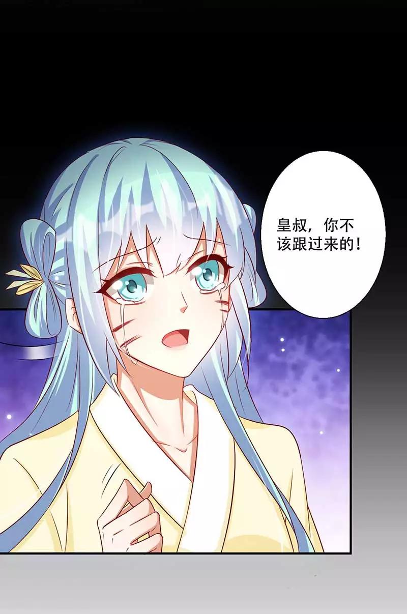 第57话 被困精神领域-第58话