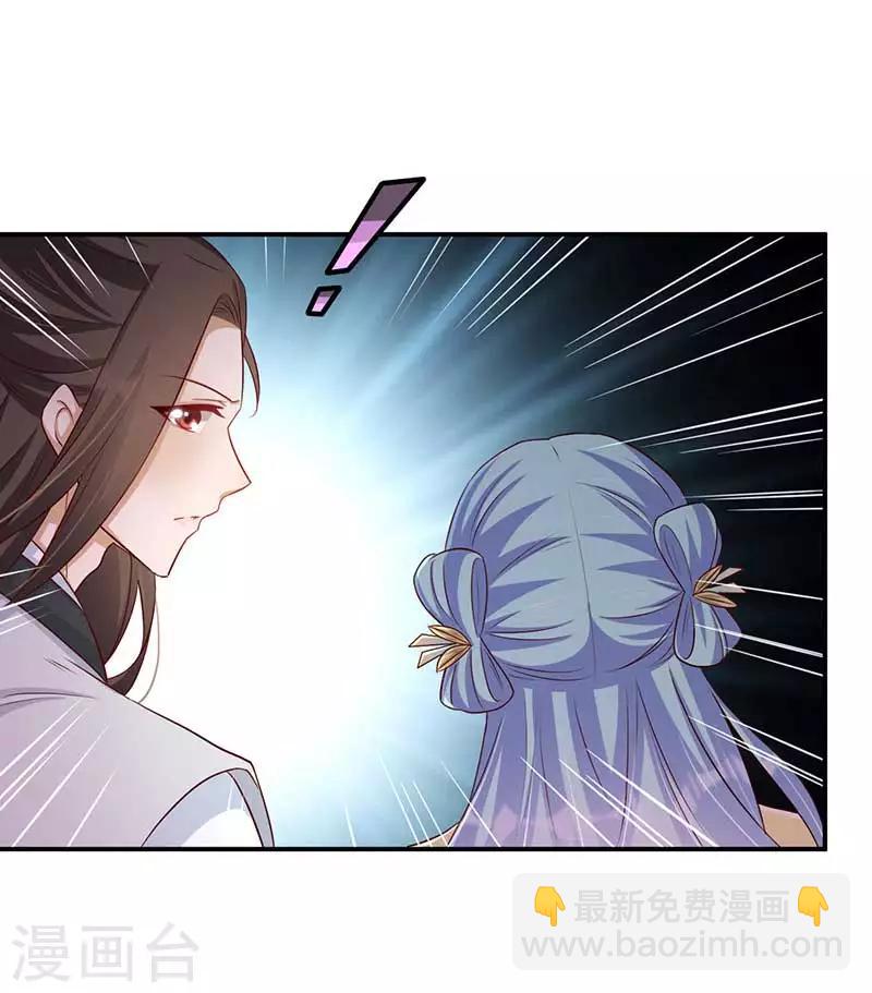 第57话 被困精神领域-第58话