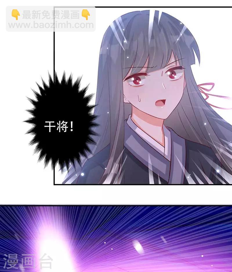 第59话 帝王剑出-第60话