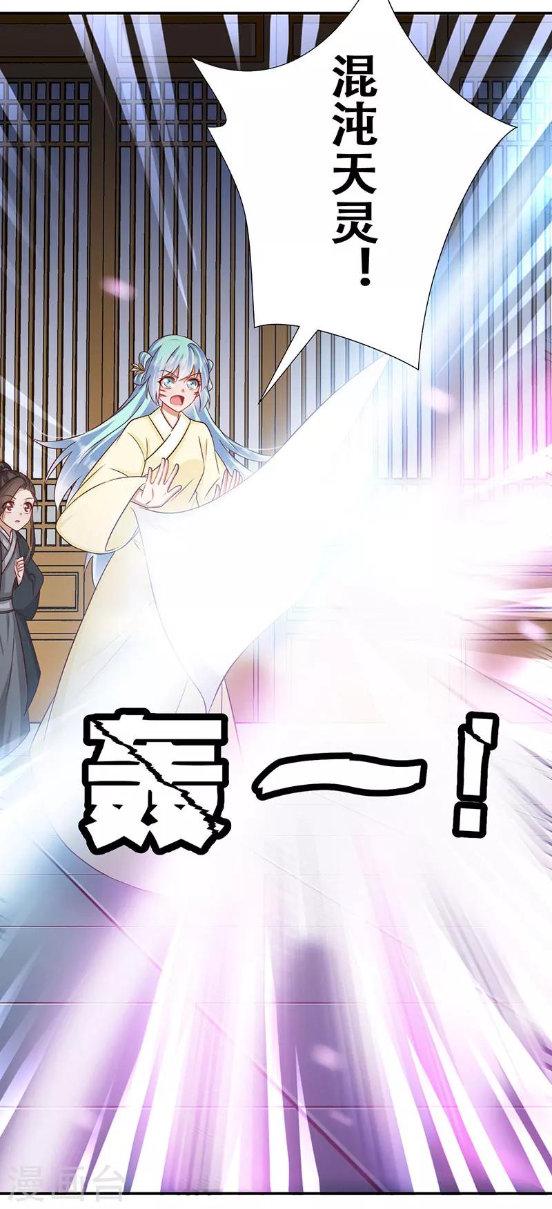 第61话 皇叔别被骗了-第62话