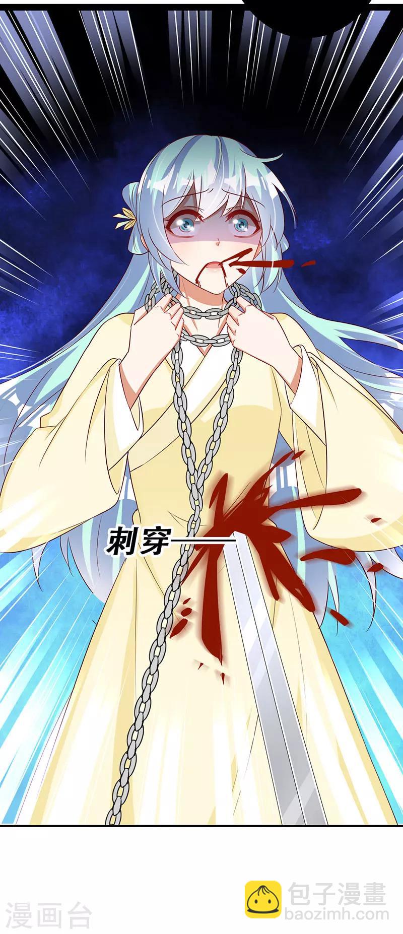 第61话 皇叔别被骗了-第62话