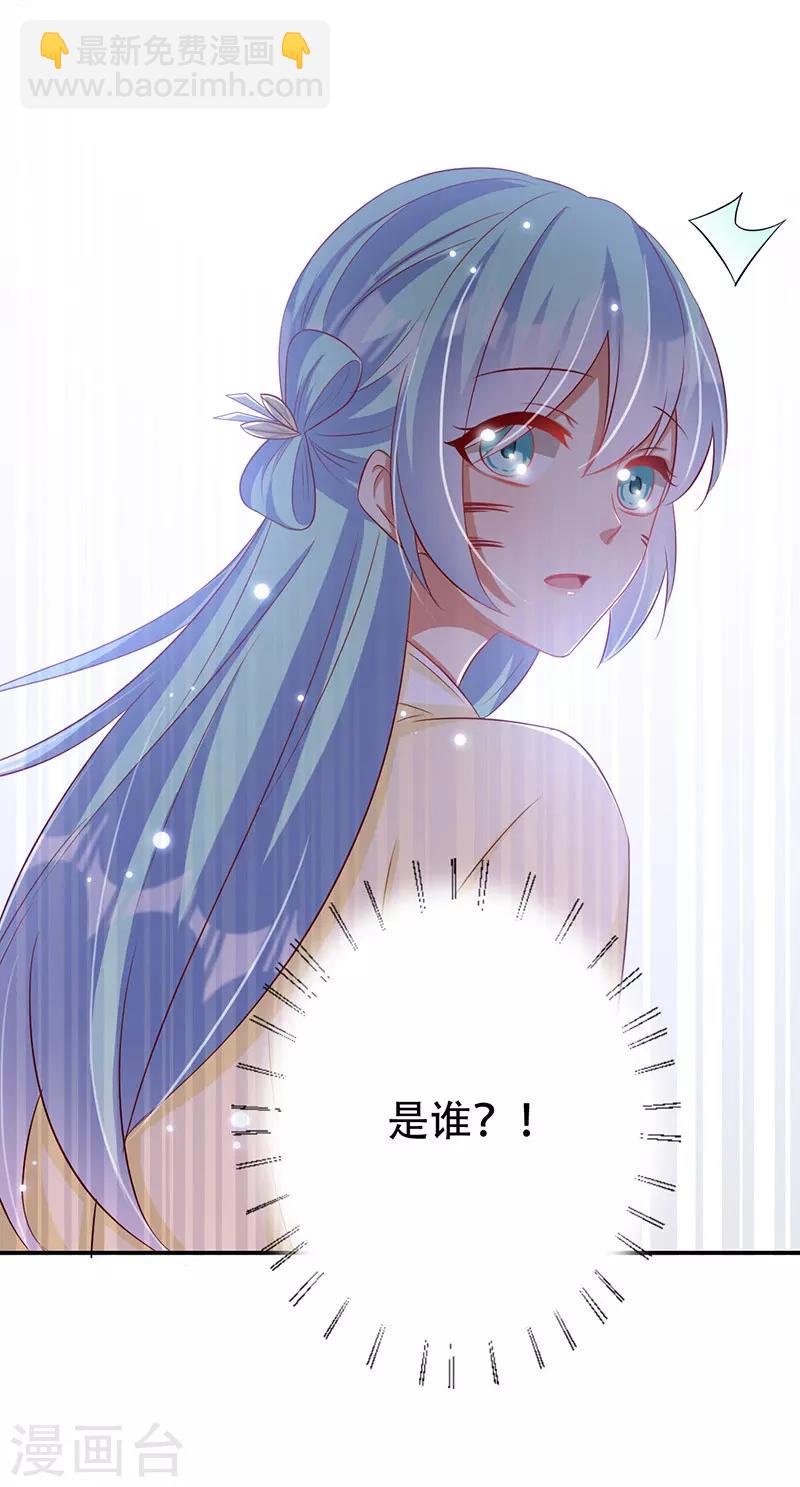 第61话 皇叔别被骗了-第62话