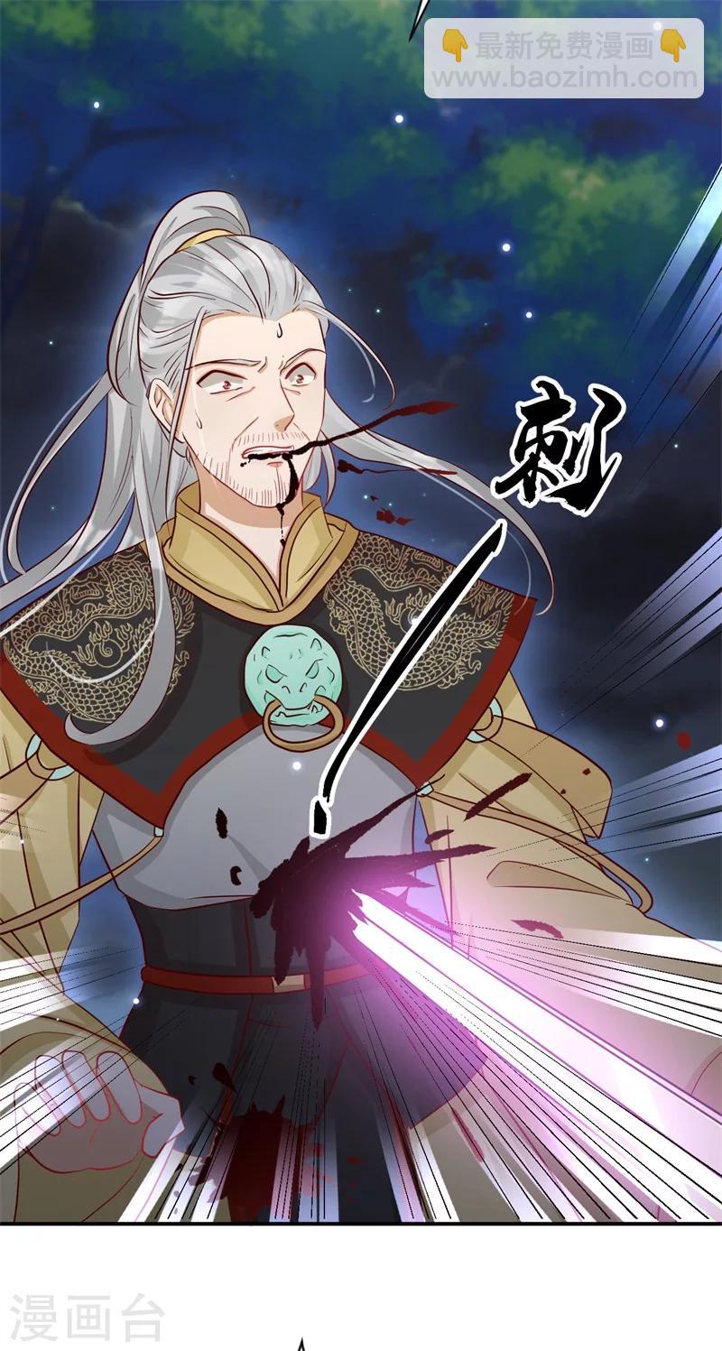 第63话 欺负萧萧者，死-第64话