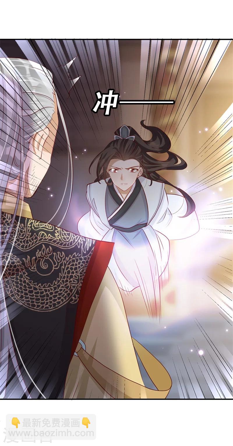 第63话 欺负萧萧者，死-第64话