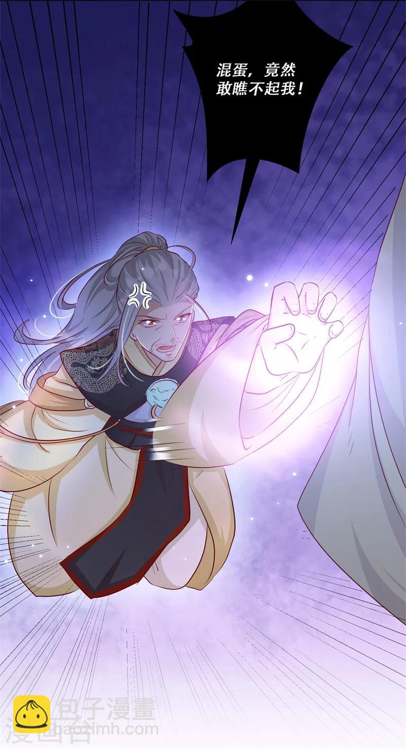 第63话 欺负萧萧者，死-第64话