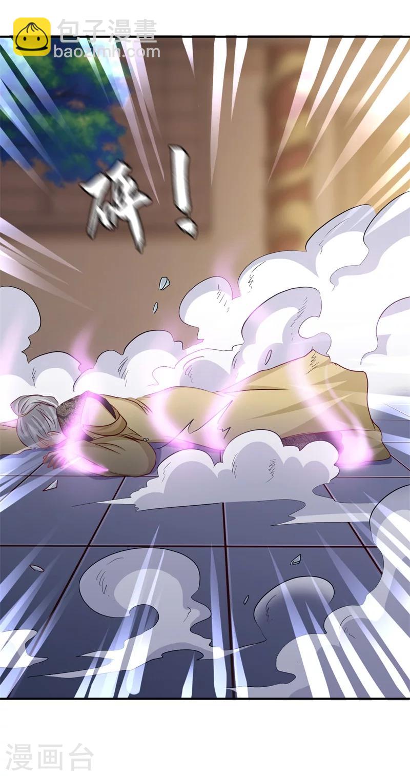 第63话 欺负萧萧者，死-第64话