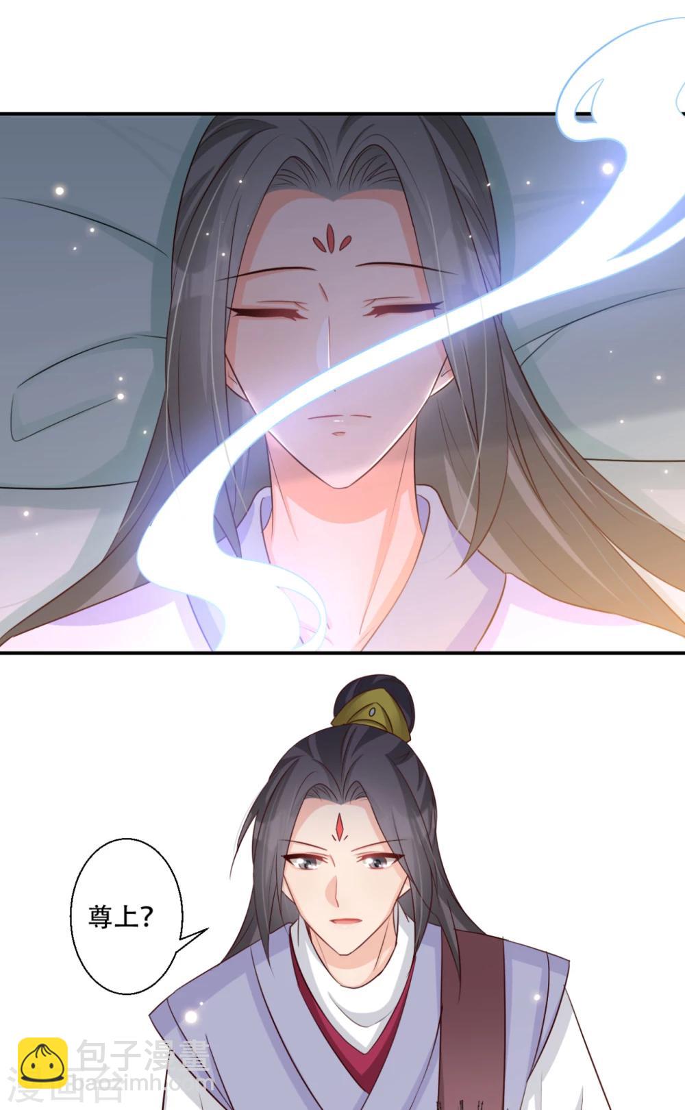 第65话 不如再来一次-第66话