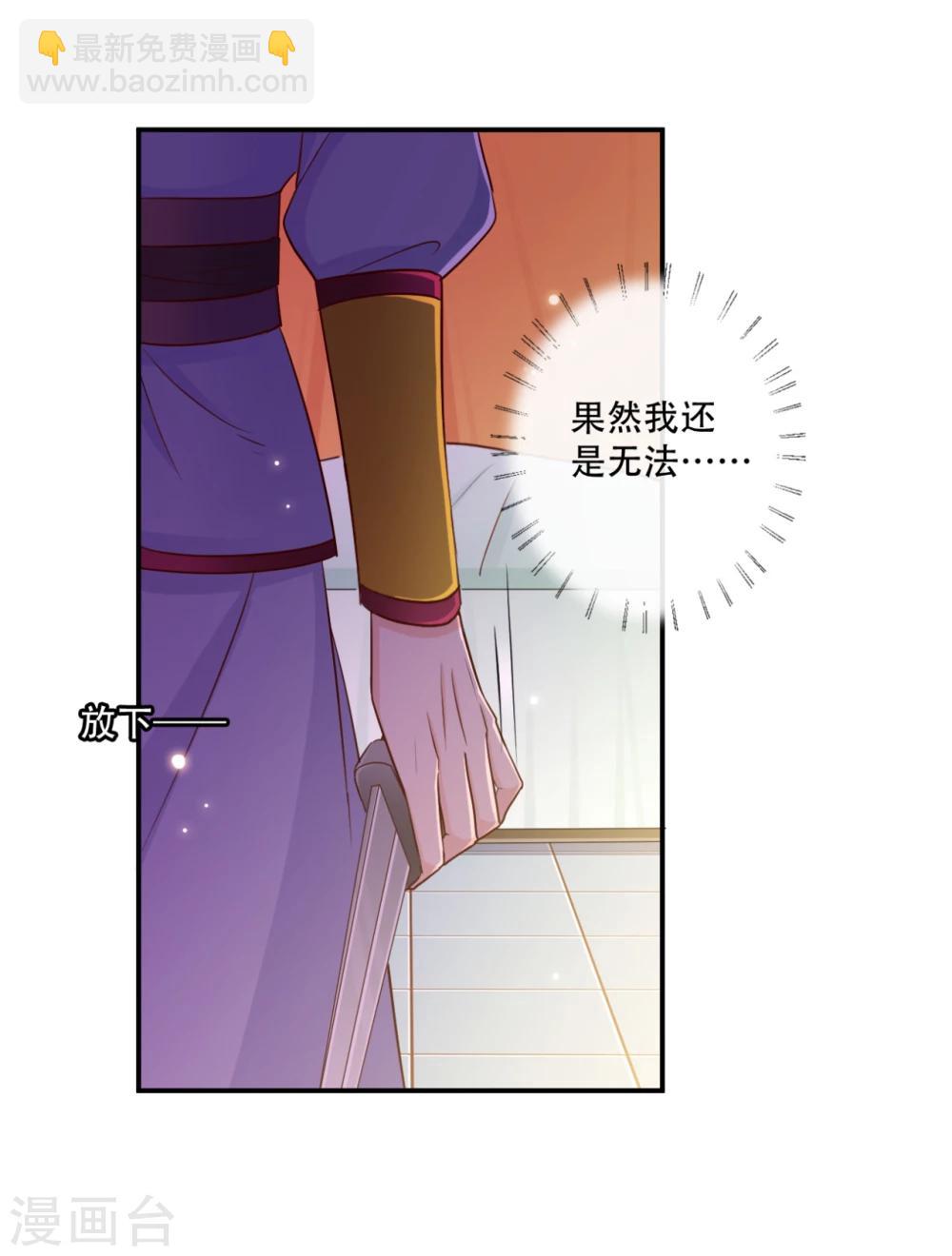 第65话 不如再来一次-第66话