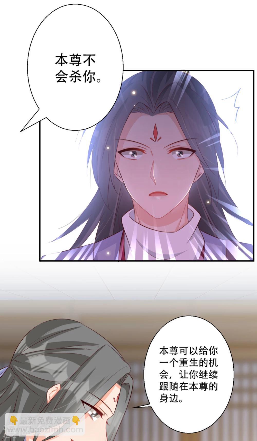 第65话 不如再来一次-第66话