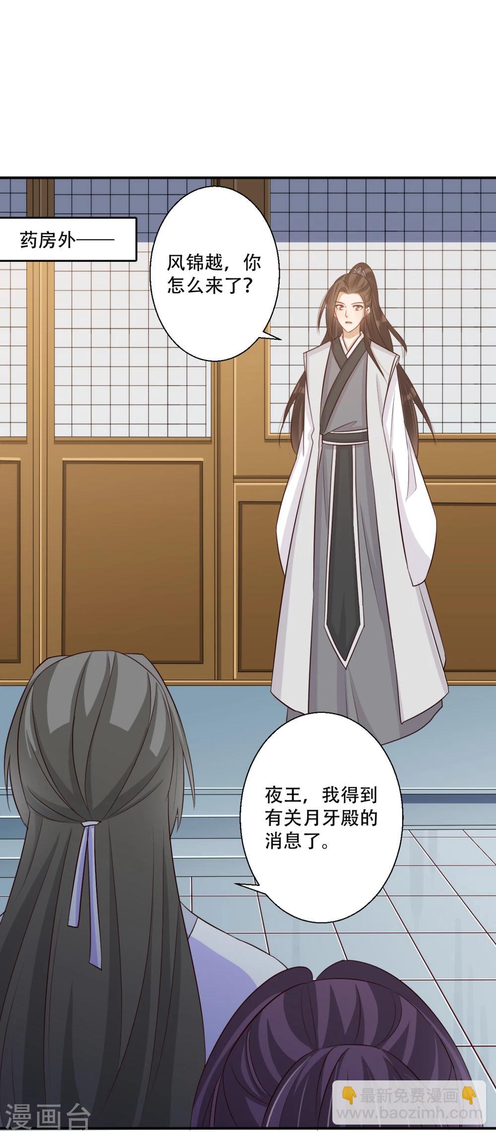 第65话 不如再来一次-第66话